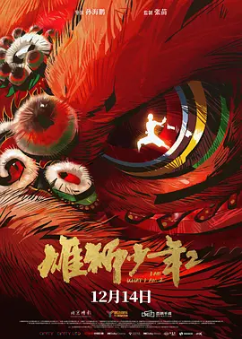 国产亚洲精品一区二区在线观看